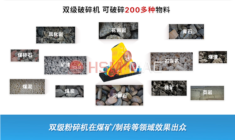 石料廠制砂用雙級錘式制砂機耐用 成本低 易維護