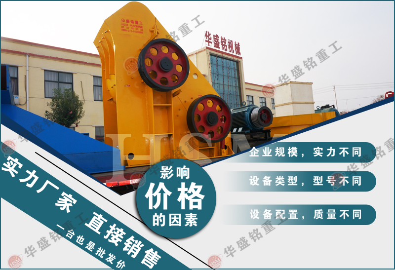 配置一套時產300噸砂石料破碎生產線多少錢？