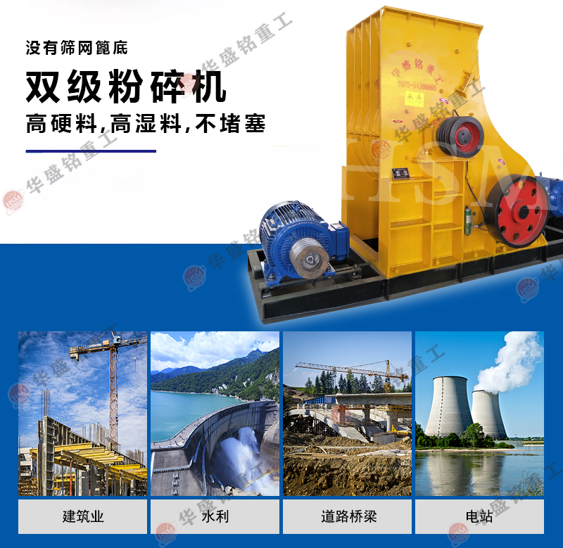 陶土 濕泥土粉碎機多少錢？哪個廠家的耐用壽命長？