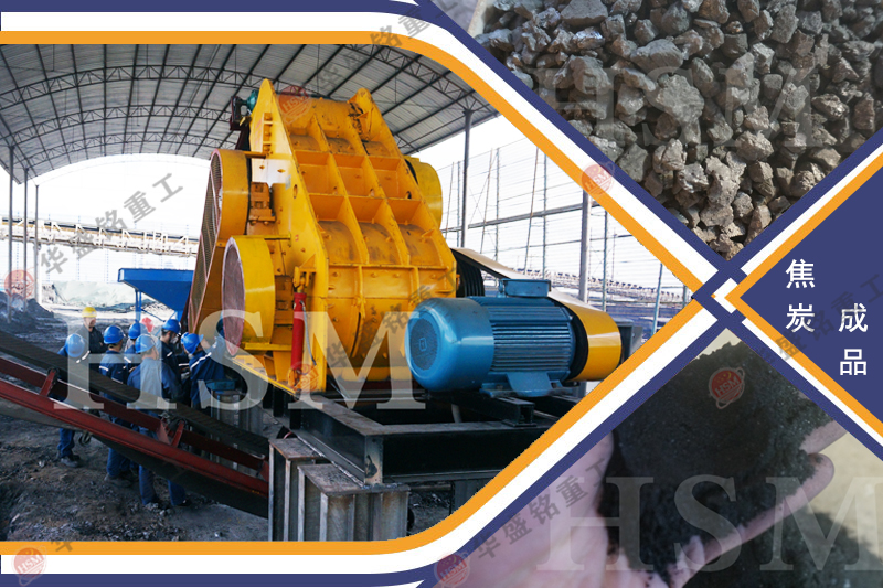 鋼渣磨成鋼渣粉可用雙級粉碎機，價格怎么樣？