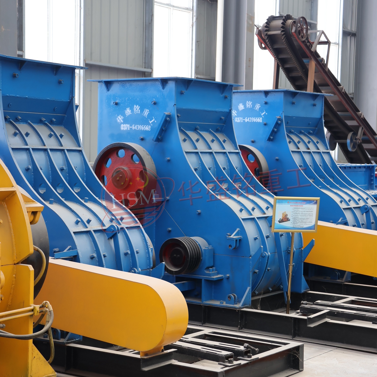 一臺(tái)破煤用雙級(jí)無(wú)篩底粉碎機(jī)的時(shí)產(chǎn)量能達(dá)到多少？電力消耗高嗎？