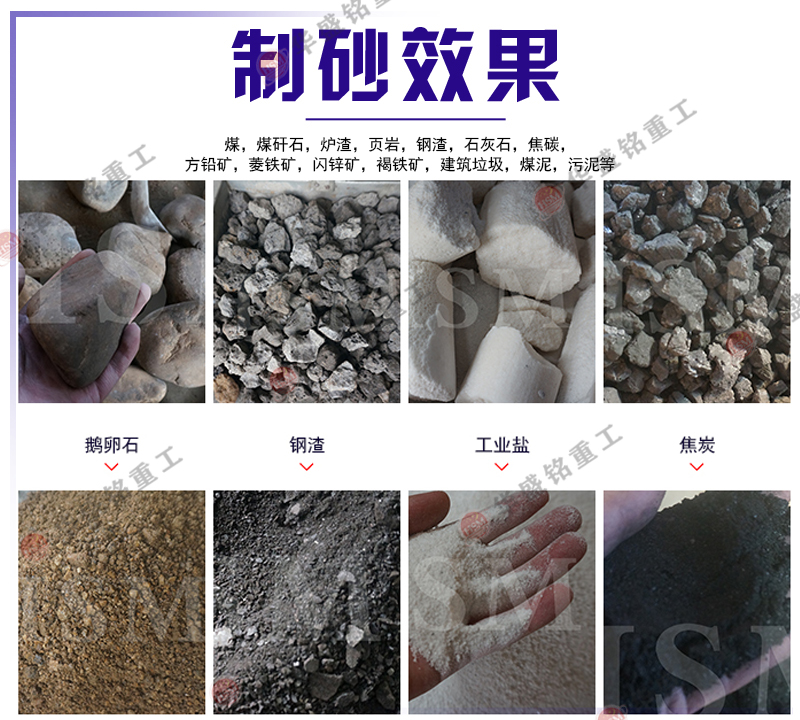 雙級無篩底粉碎機(jī)適用物料