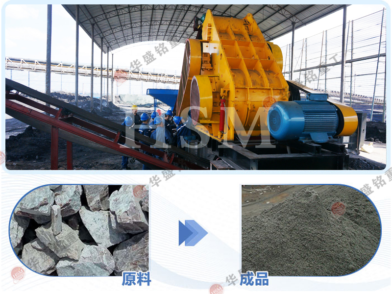 磚廠雙級粉碎機多少錢一臺？